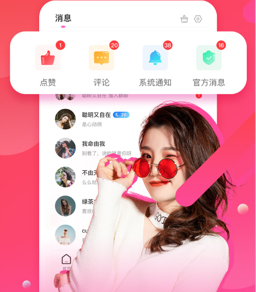 预见花开办公环境